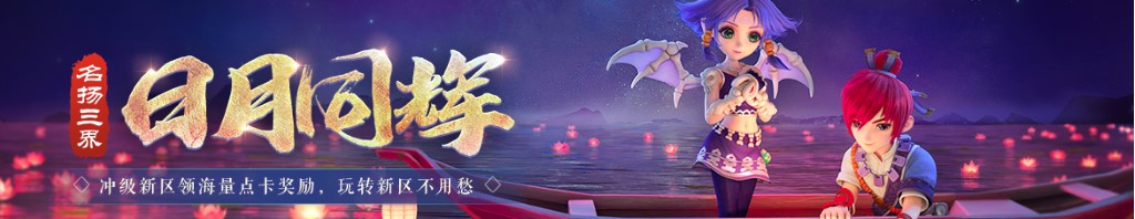 中国2030年